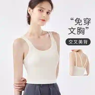 欧迪芬 免穿文胸罩杯一体式纯色美背带胸垫内搭吊带 女款 白色