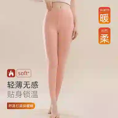 欧迪芬 无痕打底纯色极简风保暖裤 女款