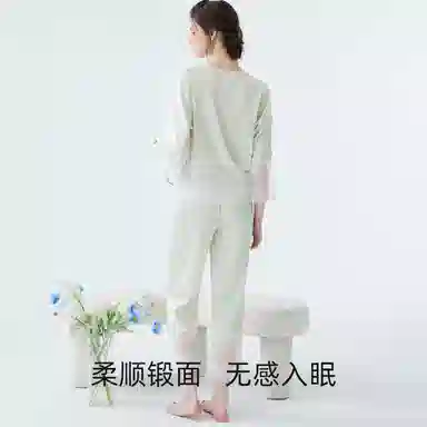 欧迪芬 舒适轻薄可外穿睡衣套装 女款
