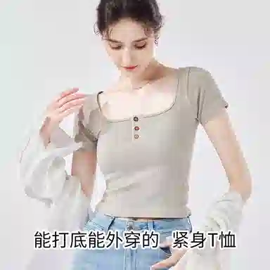 欧迪芬 柔软舒适免穿文胸带胸垫可外穿打底衣 女款