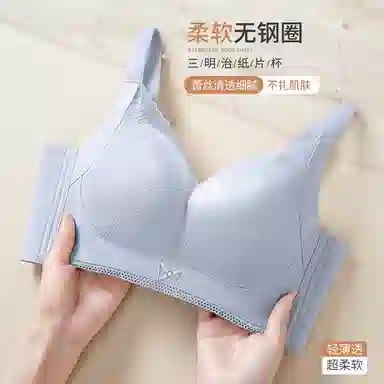 欧迪芬 大胸显小防下垂薄款文胸 女款