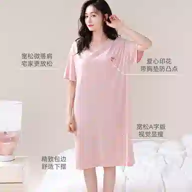 欧迪芬 薄款舒适亲肤休闲短袖睡裙 女款