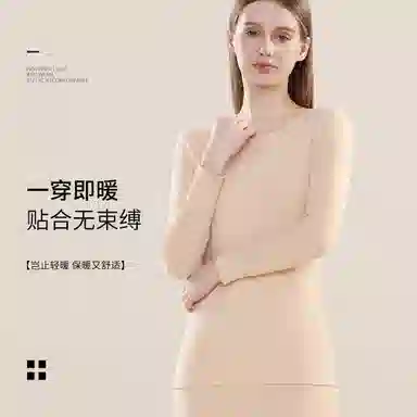 欧迪芬 超柔纯棉长袖秋衣高弹贴身长裤秋裤保暖套装 女款