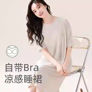 欧迪芬 薄款舒适亲肤休闲短袖睡裙 女款
