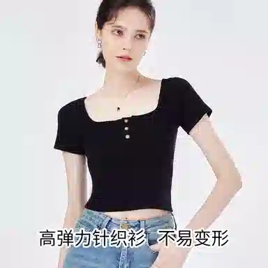 欧迪芬 柔软舒适免穿文胸带胸垫可外穿打底衣 女款