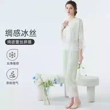 欧迪芬 舒适轻薄可外穿睡衣套装 女款
