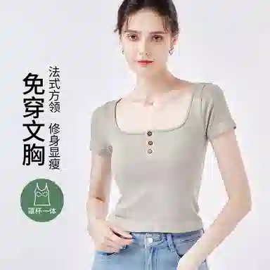 欧迪芬 柔软舒适免穿文胸带胸垫可外穿打底衣 女款