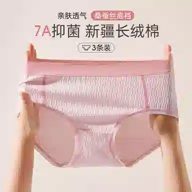7A 3