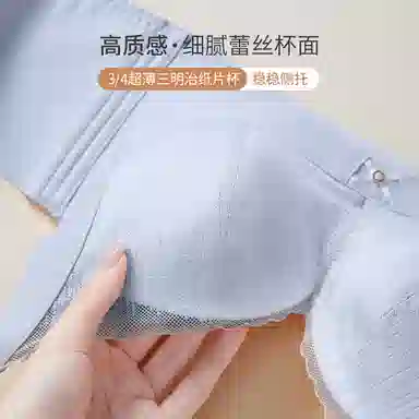 欧迪芬 大胸显小防下垂薄款文胸 女款