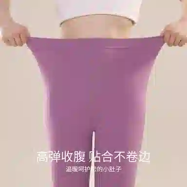 欧迪芬 高腰暖腹无痕蓄热打底保暖裤 女款