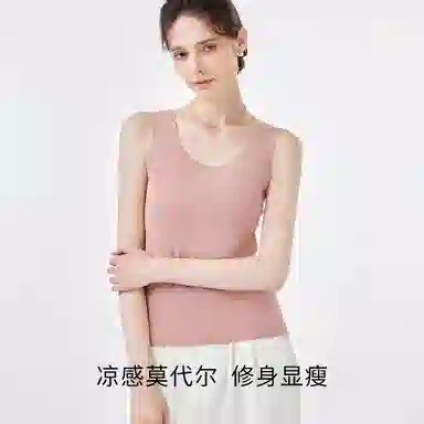 欧迪芬 时尚经典纯色百搭柔顺舒适基础款打底可外穿背心 女款