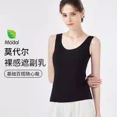 欧迪芬 时尚经典纯色百搭柔顺舒适基础款打底可外穿背心 女款