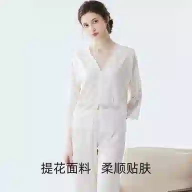 欧迪芬 舒适轻薄可外穿睡衣套装 女款