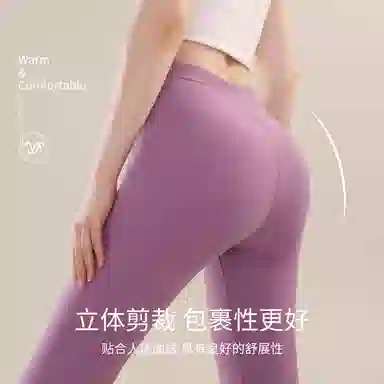 欧迪芬 高腰暖腹无痕蓄热打底保暖裤 女款