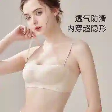 欧迪芬 无痕隐形舒适透气亲肤不闷汗文胸 女款