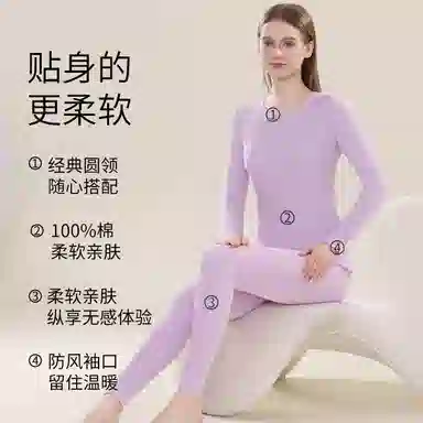 欧迪芬 超柔纯棉长袖秋衣高弹贴身长裤秋裤保暖套装 女款