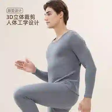 欧迪芬 发热抑菌打底保暖上装 男款