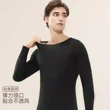 欧迪芬 发热抑菌打底保暖上装 男款