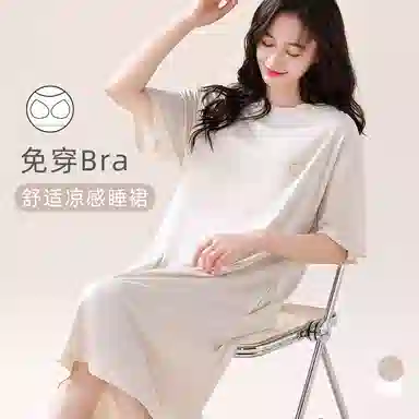 欧迪芬 薄款舒适亲肤休闲短袖睡裙 女款