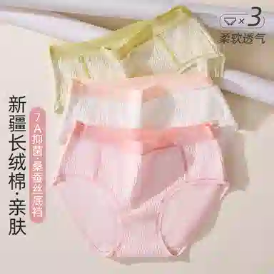 7A 3