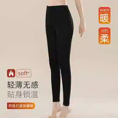 欧迪芬 无痕打底纯色极简风保暖裤 女款
