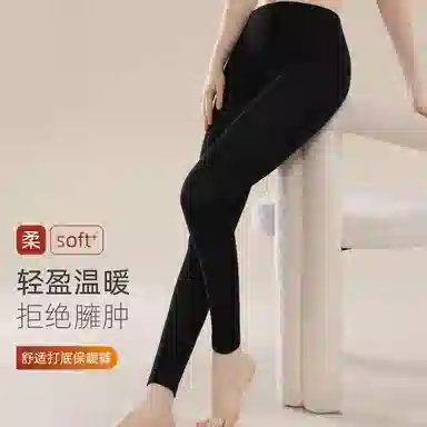 欧迪芬 无痕打底纯色极简风保暖裤 女款