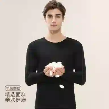 欧迪芬 发热抑菌打底保暖上装 男款