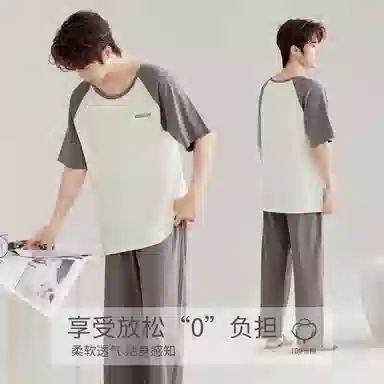 欧迪芬 舒适时尚亲肤简约休闲百搭基础款睡衣套装 男款