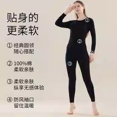 欧迪芬 超柔纯棉长袖秋衣高弹贴身长裤秋裤保暖套装 女款