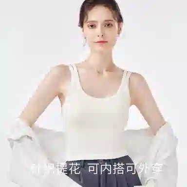 欧迪芬 免穿文胸罩杯一体式纯色美背带胸垫内搭吊带 女款 白色