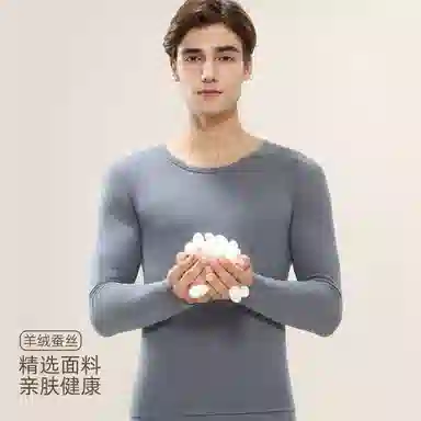 欧迪芬 发热抑菌打底保暖上装 男款