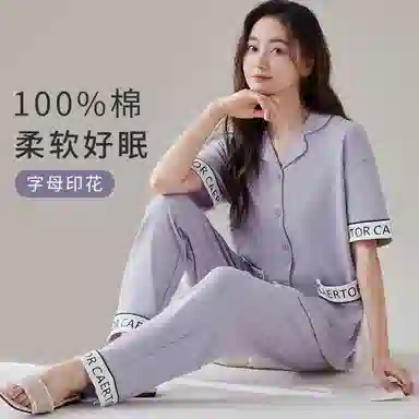 欧迪芬 轻弹亲肤透气薄款短袖长裤家居服可外穿睡衣套装 女款 紫色