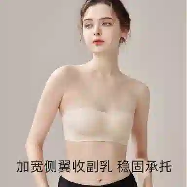 欧迪芬 无痕隐形舒适透气亲肤不闷汗文胸 女款
