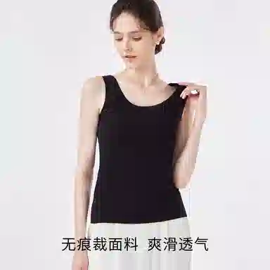 欧迪芬 时尚经典纯色百搭柔顺舒适基础款打底可外穿背心 女款