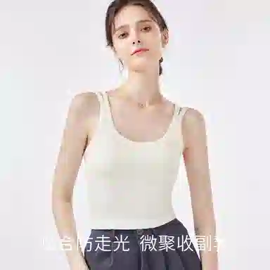 欧迪芬 免穿文胸罩杯一体式纯色美背带胸垫内搭吊带 女款 白色
