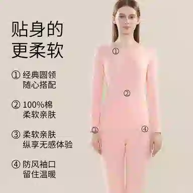 欧迪芬 超柔纯棉长袖秋衣高弹贴身长裤秋裤保暖套装 女款