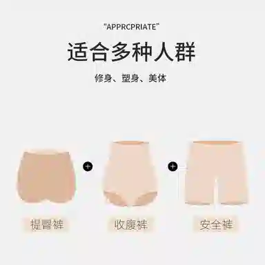 欧迪芬 防走光透气免穿内裤打底裤 女款