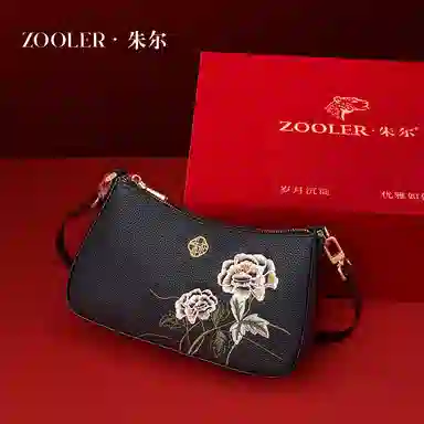 ZOOLER