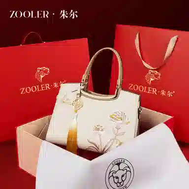 ZOOLER