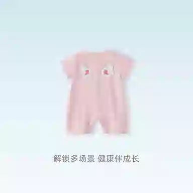 JELLYBABY