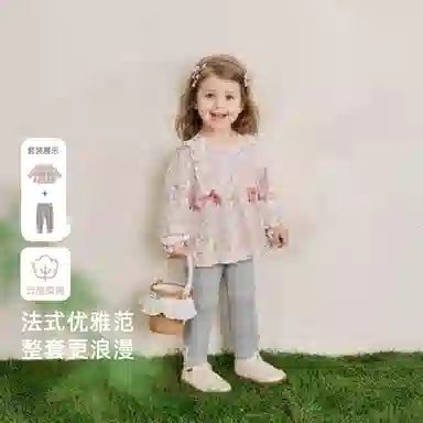 JELLYBABY 2