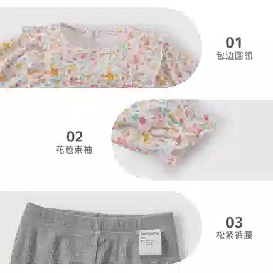 JELLYBABY 2