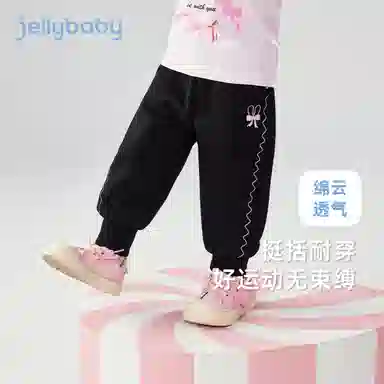 JELLYBABY