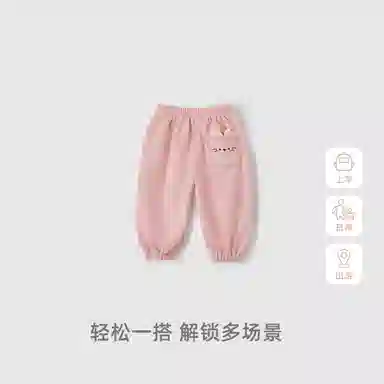 JELLYBABY