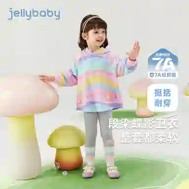 JELLYBABY