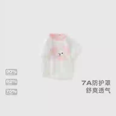 JELLYBABYT