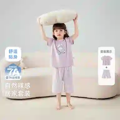 JELLYBABY 2