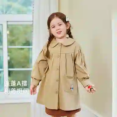 JELLYBABY