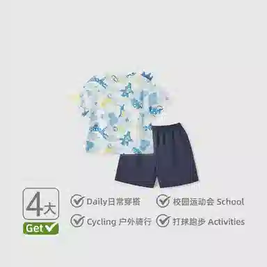 JELLYBABY 2