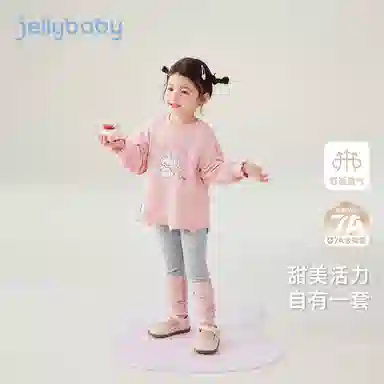JELLYBABY